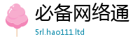 2025新澳门免费传真把2025新澳内部爆料最新消息